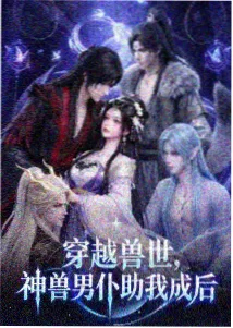 大王洞洞穴恒温与洞内外温差标本记录图