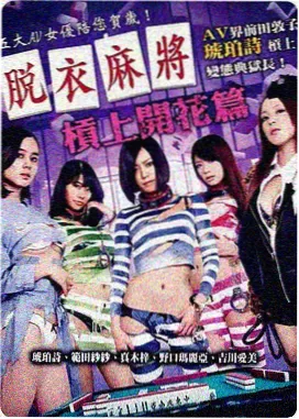 平天湖风力影响级复盘记录图